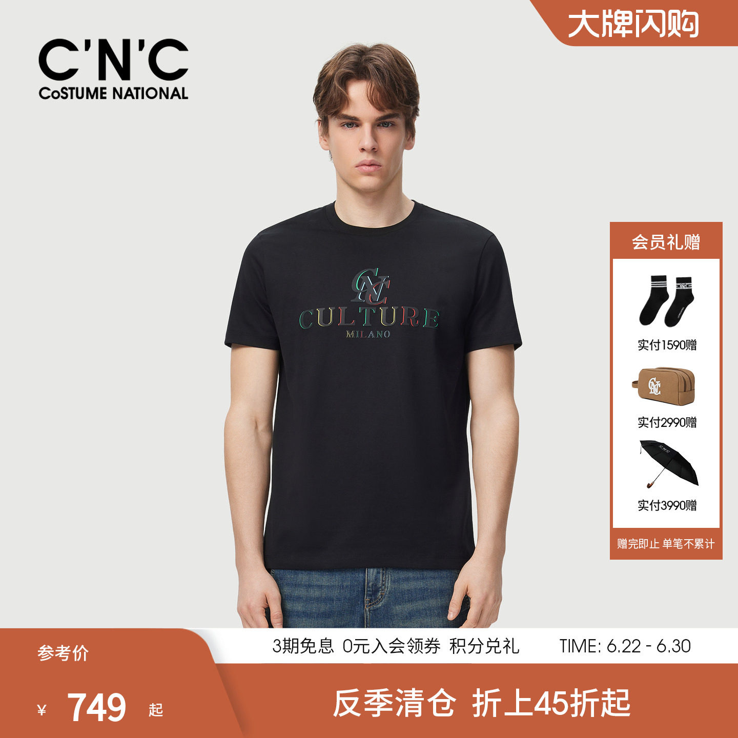 CNC男装26夏季新款品牌男士圆领短袖T恤logo印花轻奢青年半袖T恤