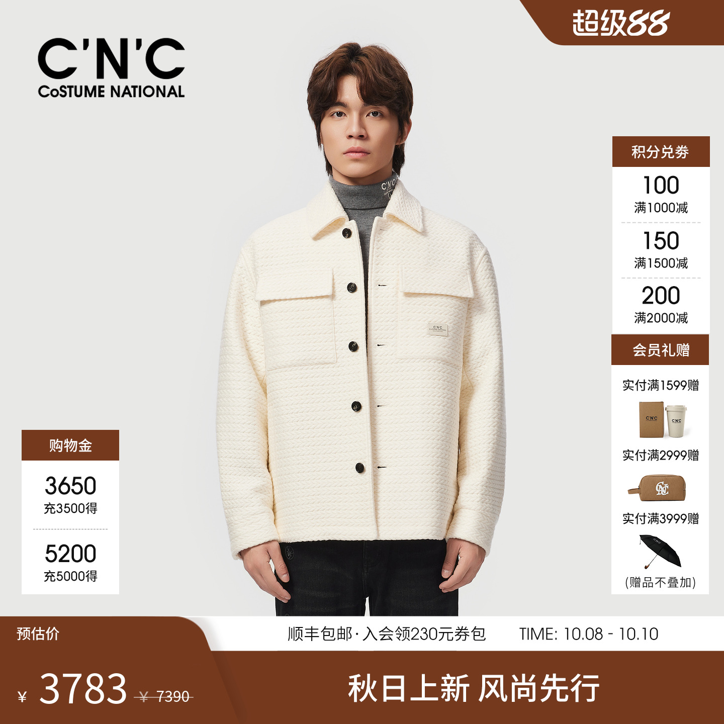 CNC男装25秋冬新款胸袋皮牌翻领轻奢粗针纹理毛呢夹克男