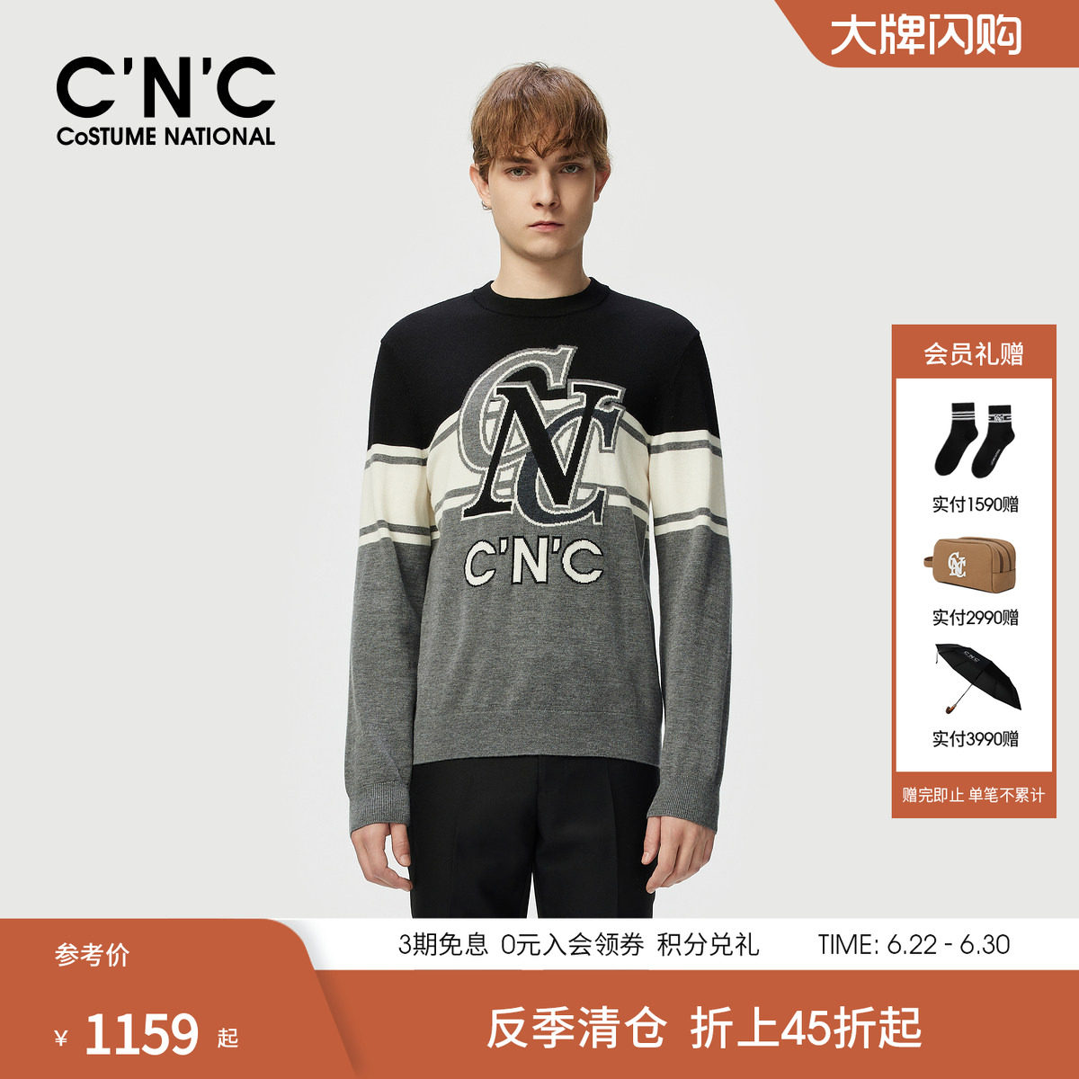 CNC男装25秋冬新款撞色条纹提花羊毛衫内搭套头针织男士长袖毛衣