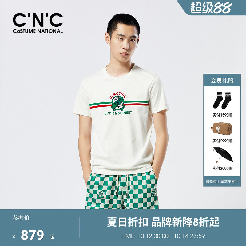【品牌直降】CNC男装春夏新款撞色植绒字母短袖纯棉男士圆领T恤