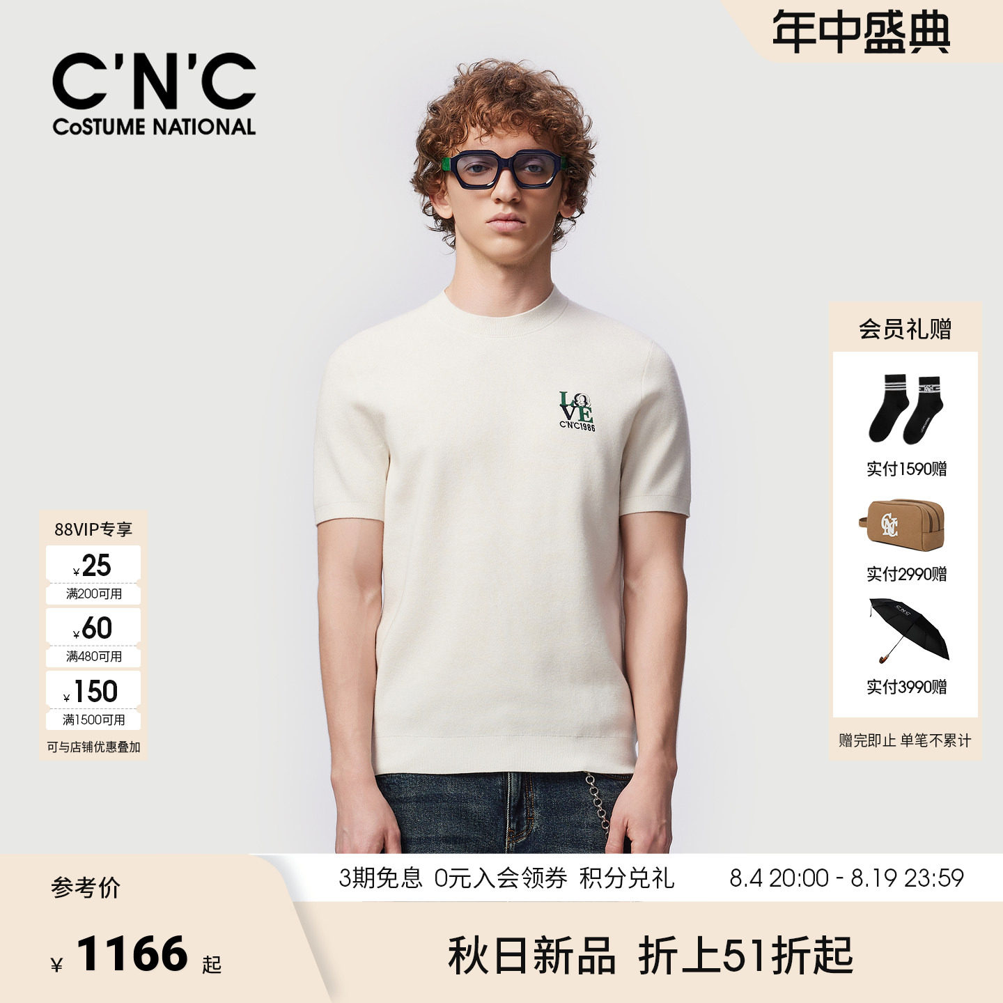 CNC男装秋冬新款小logo刺绣男士短袖圆领针织衫羊毛厚款短袖
