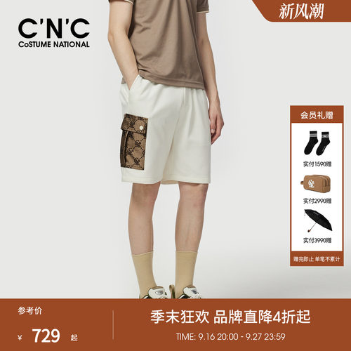 CNC男装26夏季新款细纹珠地针织男士老花五分裤宽松休闲短裤