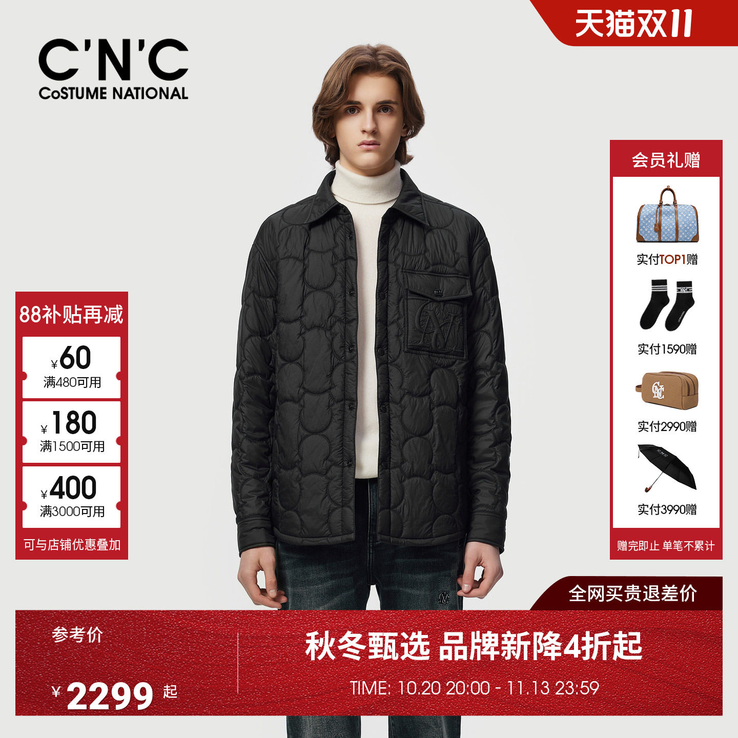 CNC男装26秋冬季新款短款翻领休闲棉服外套男士新款