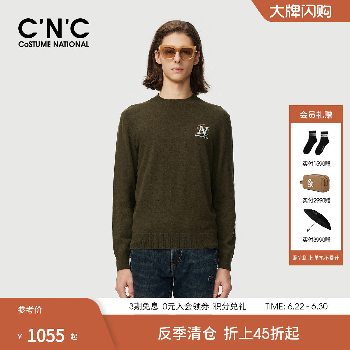 CNC男装25秋冬新款撞色刺绣LOGO绵羊毛圆领长袖毛衣