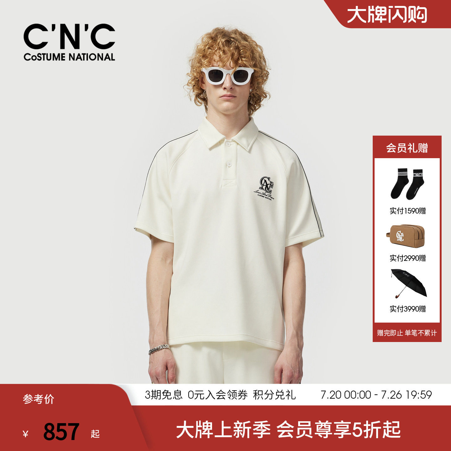 CNC男装26夏季新款粗纹珠地针织宽松版Polo衫男士微弹透气短袖T恤