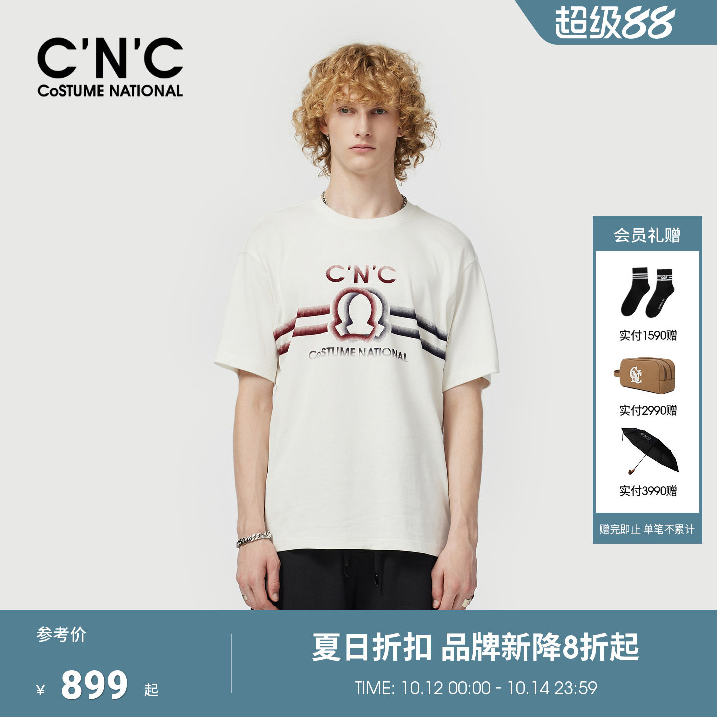 CNC男装春夏新款纯棉圆领轻奢男短袖T恤大logo印花宽松品牌短T