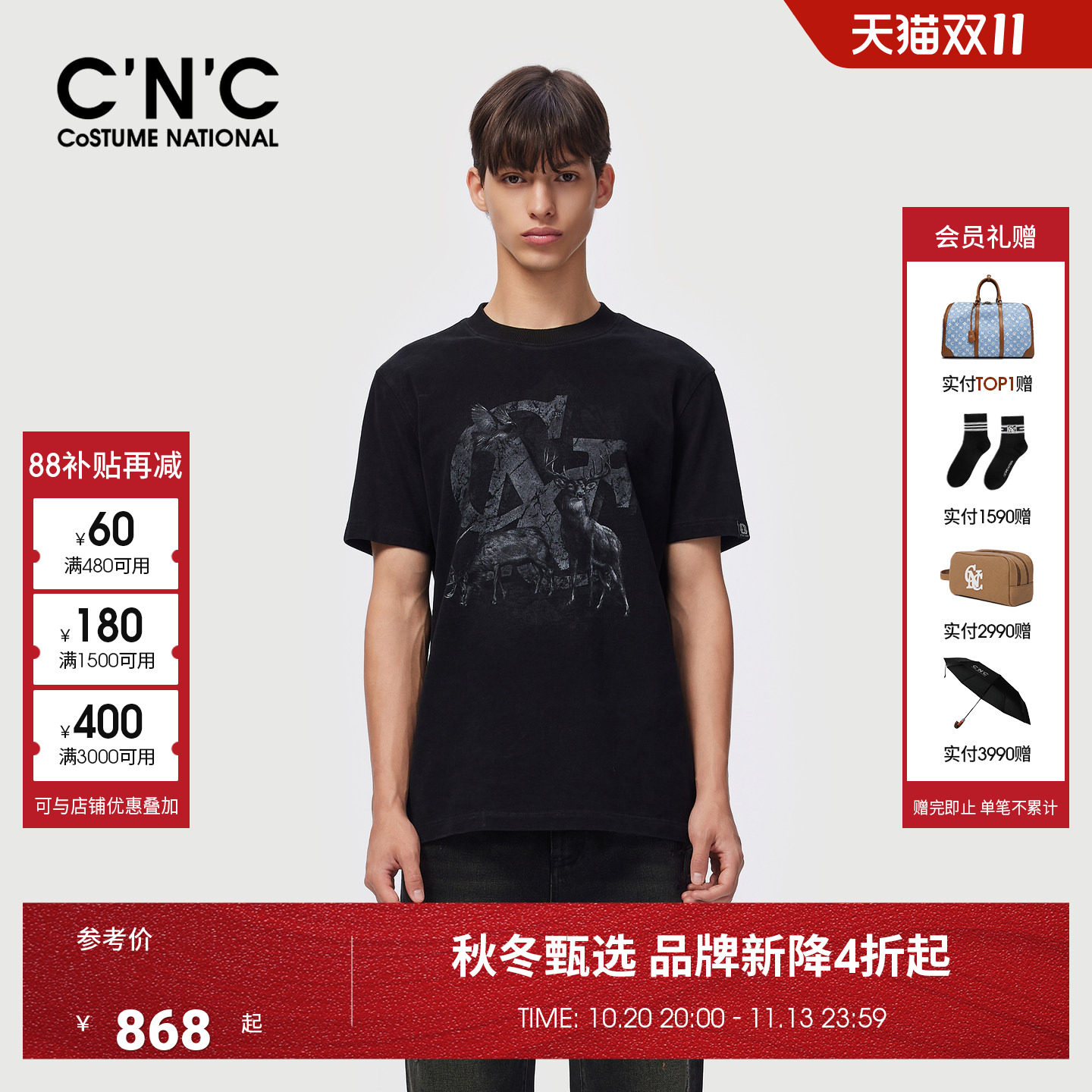 【100%棉】CNC男装男士厚打底衫