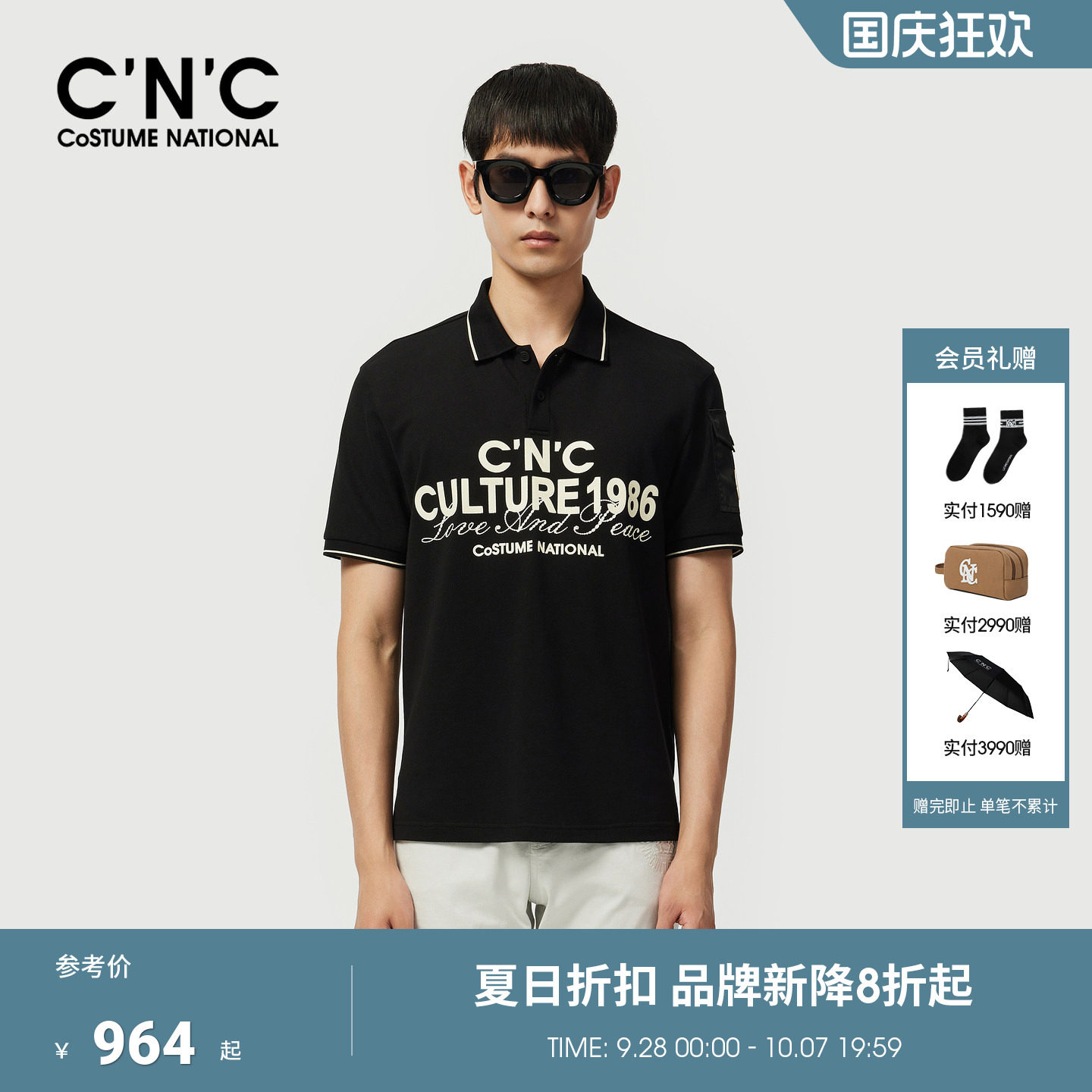 CNC男装26春夏新款印花Polo衫男士纯棉时尚商务休闲翻领短袖