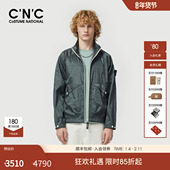 25夏季 新款 锦纶男士 CNC男装 夹克轻奢户外薄款 立领中青年休闲夹克