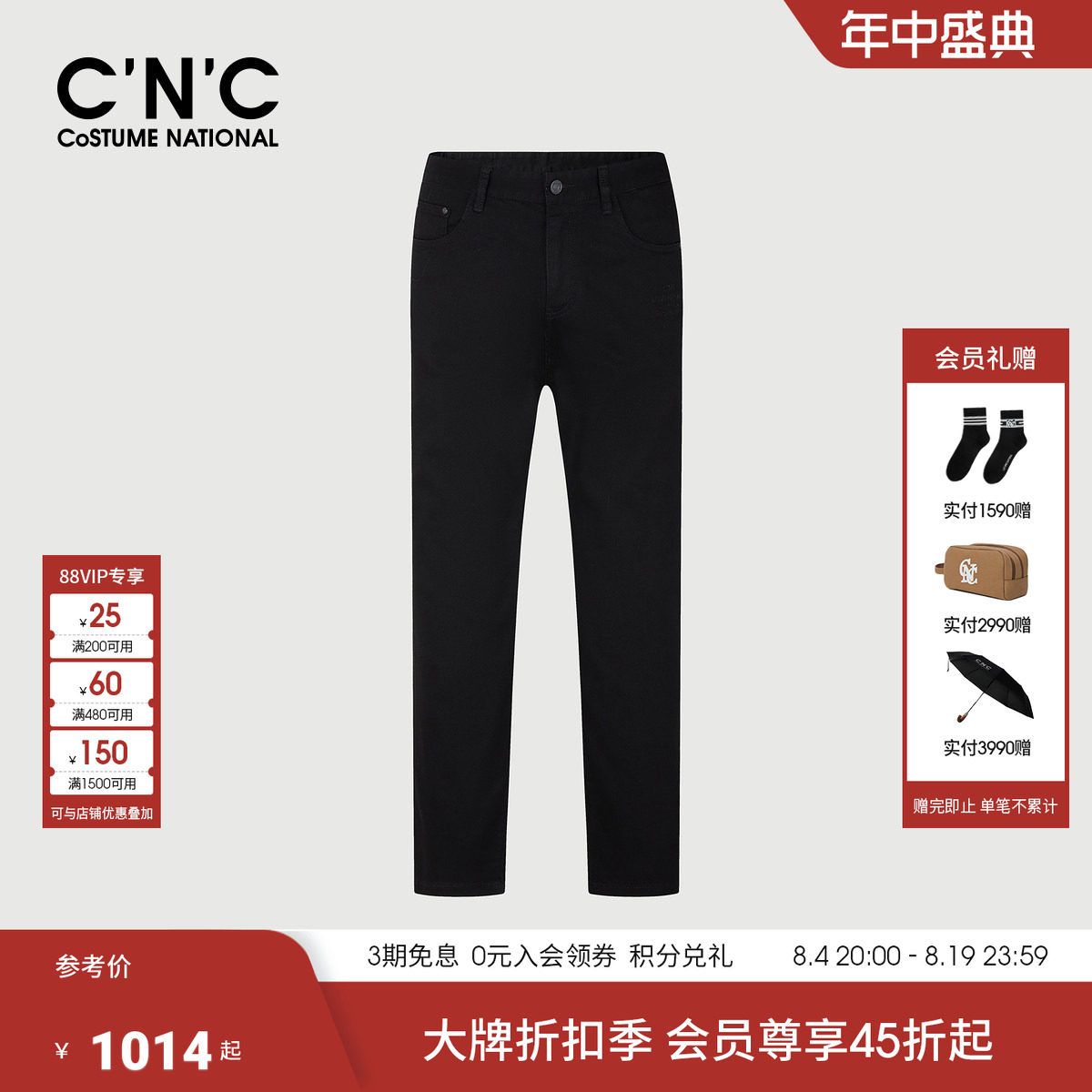 CNC男装春夏新款黑色牛仔裤直筒简约棉质轻奢品牌休闲男士长裤
