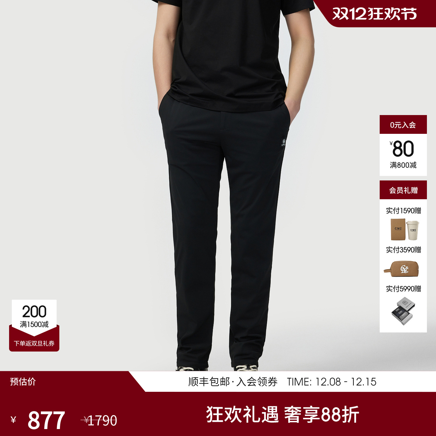 C'N'C长裤休闲裤直筒裤