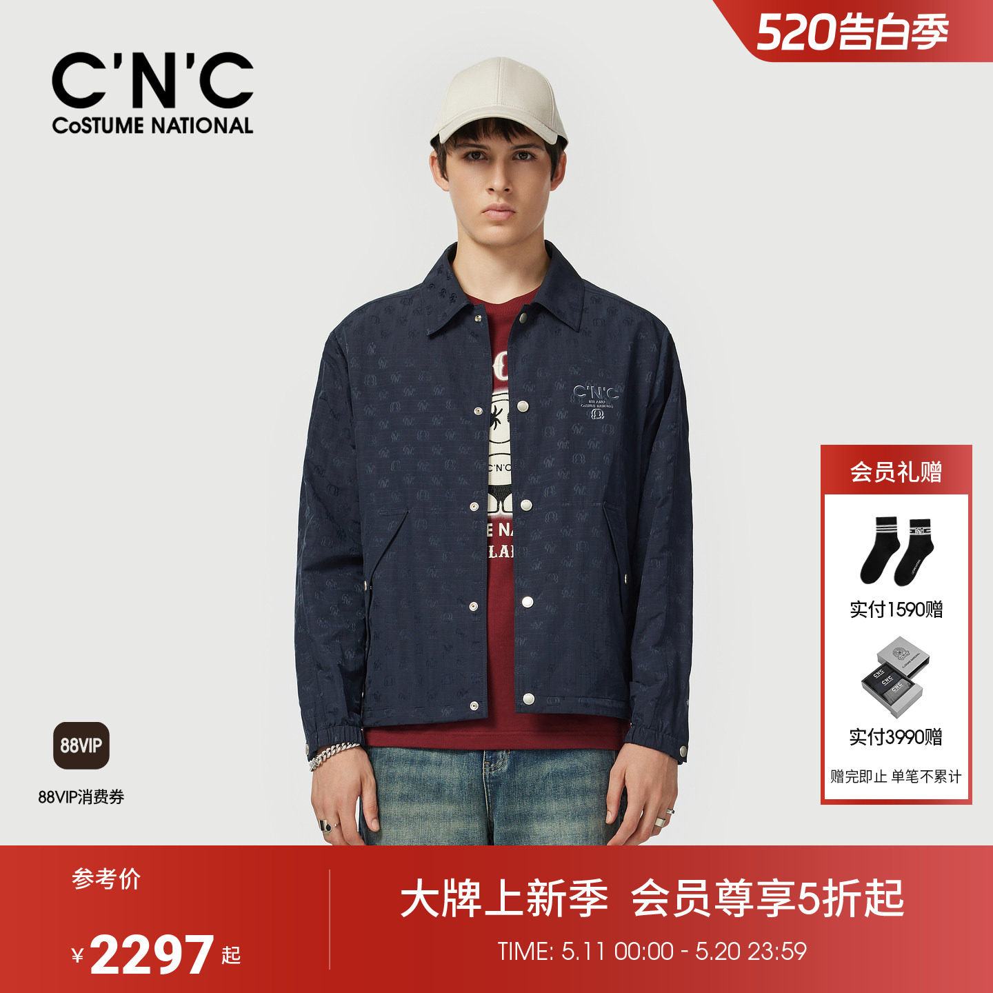CNC男装26早春新款老花衬衫式休闲夹克潮藏青色透气薄外套