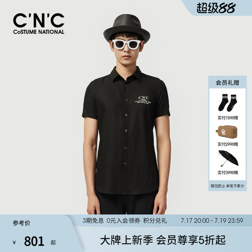 CNC老钱风天丝亚麻衬衣