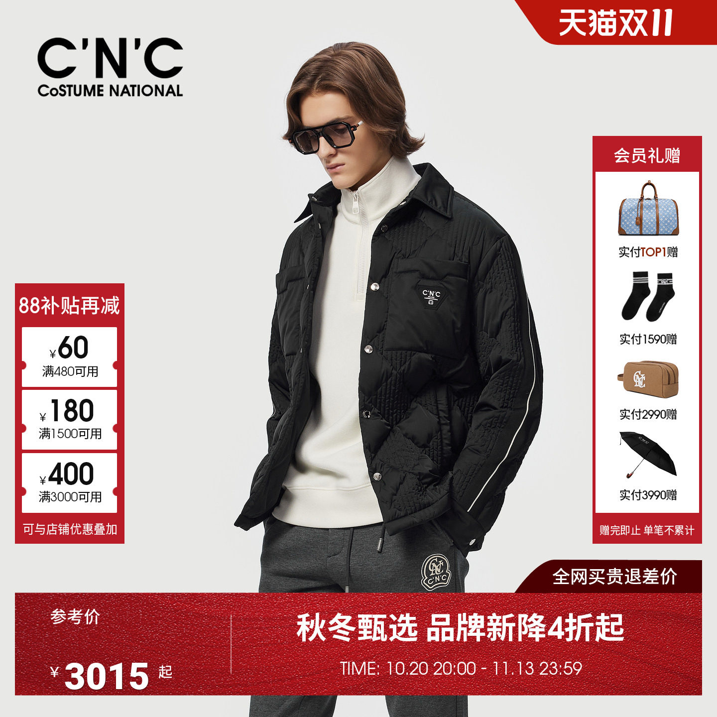 CNC男装秋冬季新款90绒轻薄保暖男士羽绒服翻领衬衫式羽绒外套