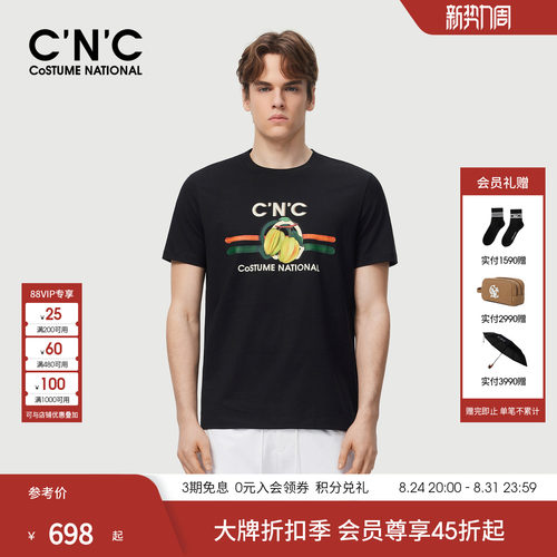 CNC男装26春夏新款品牌圆领印花短袖T恤logo元素男士轻奢合身短T