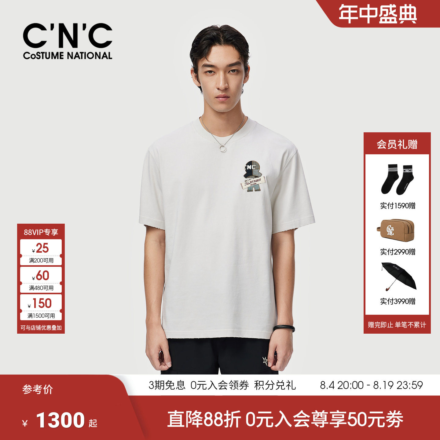 CNC男装26春夏新款原创印花公仔轻奢T恤男士纯棉圆领短袖T恤