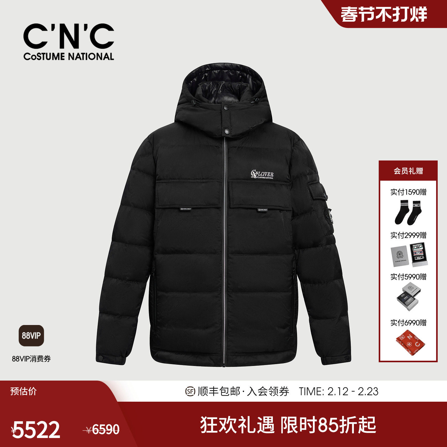 CNC男装25冬季新款高充绒量90鸭绒男羽绒服logo刺绣保暖羽绒外套