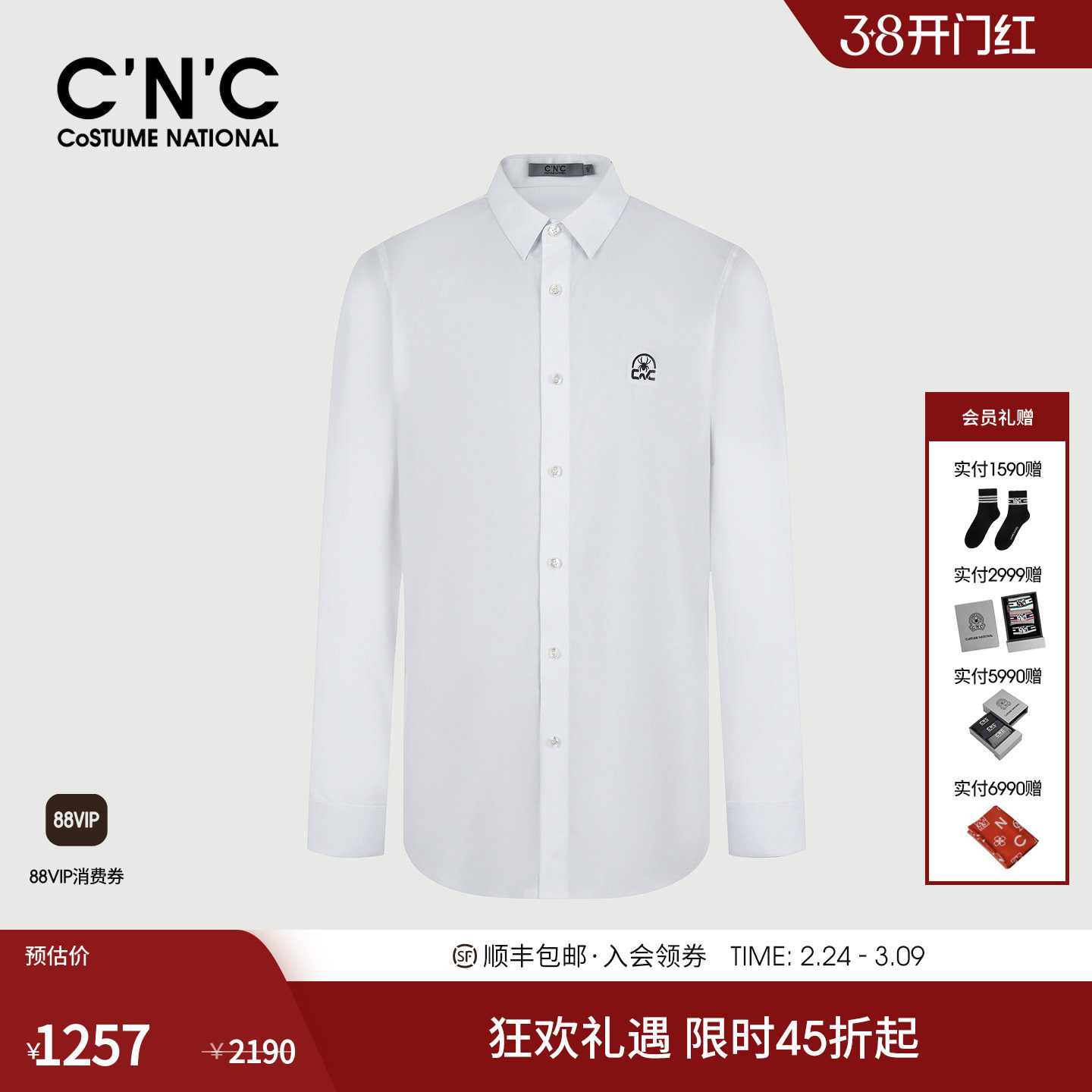 CNC男装25秋季新款刺绣男士翻领长袖衬衫商务休闲内搭西装衬衣