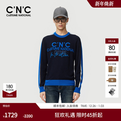 CNC25新款羊绒提花混纺羊毛衫