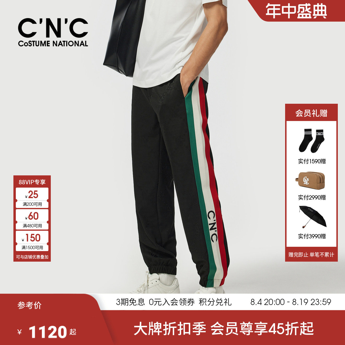 CNC早春新款复古休闲裤男士套装