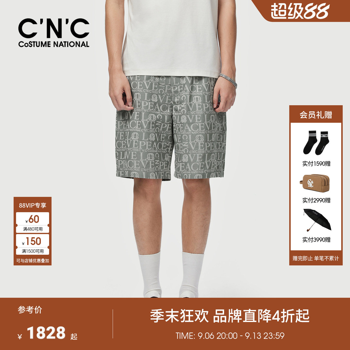 CNC男装满版logo灰色花版男士休闲短裤直筒宽松薄款舒适五分裤