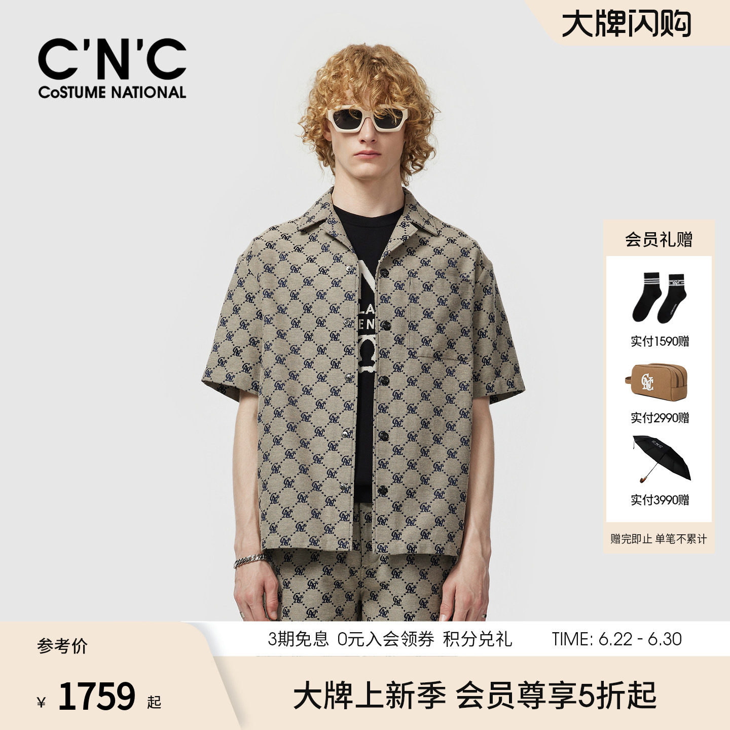 CNC男装26夏季新款经典老花休闲夹克短袖品牌正品衬衫式外套