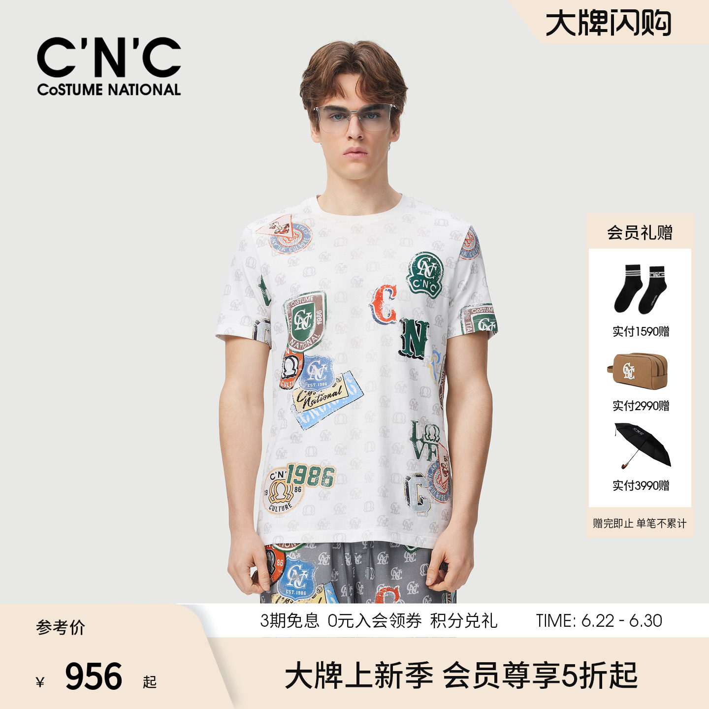 CNC男装26春夏新款男士圆领短袖T恤满版logo印花纯棉轻奢青年短T