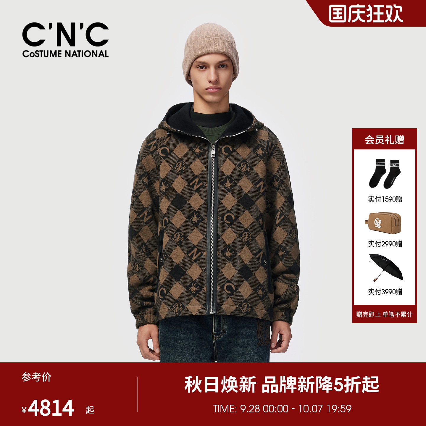 CNC男装26秋冬新款100%绵羊毛连帽男士夹克休闲厚款保暖毛呢外套