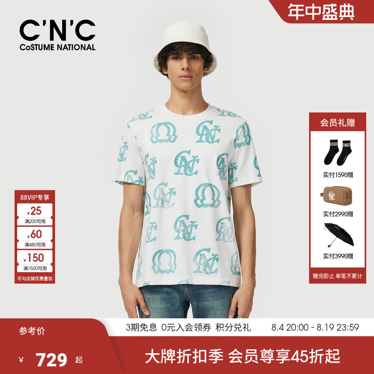 CNC男装旅行假日系列大logo短袖