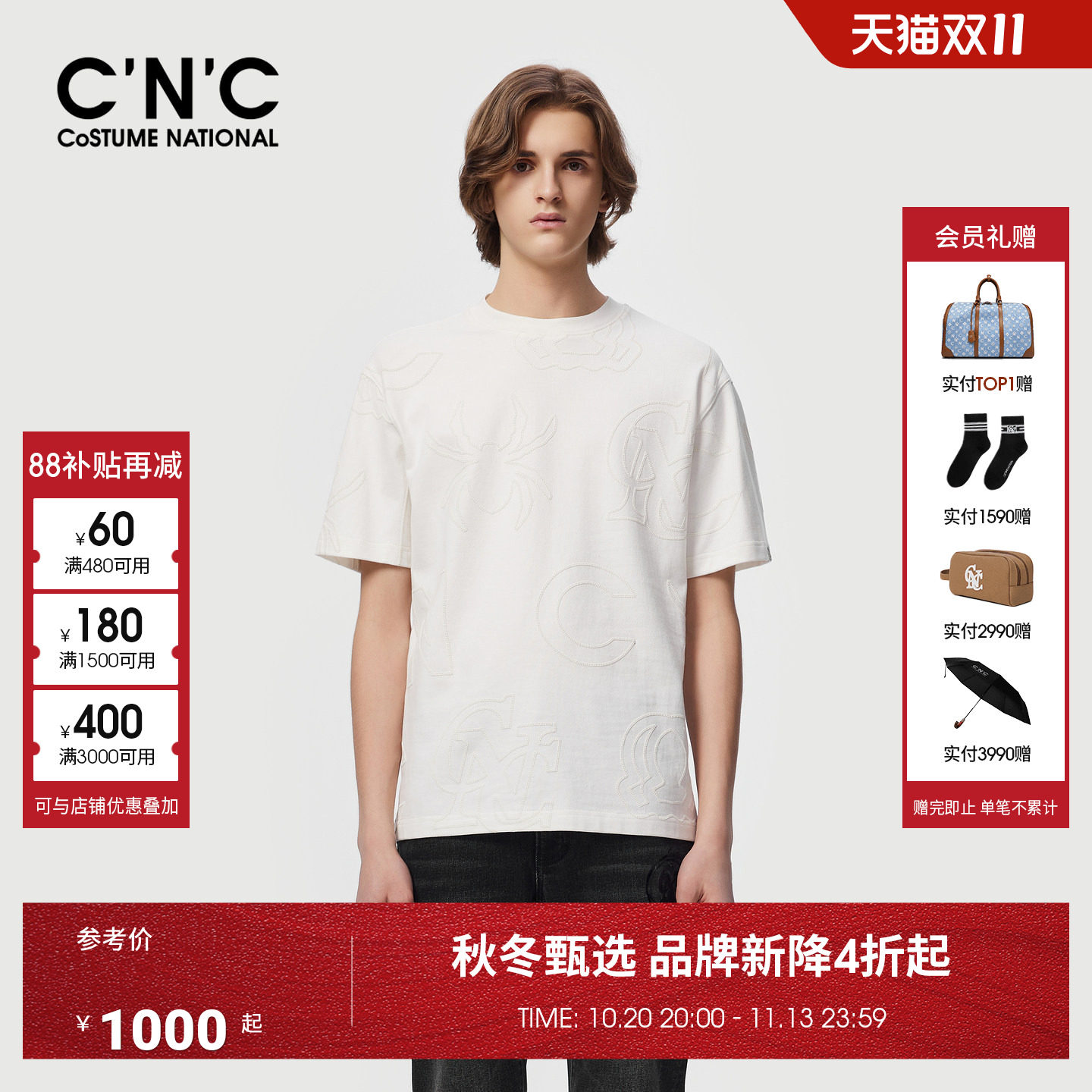 CNC男装26秋季新款微阔男士短袖T恤打底衫纯棉短T