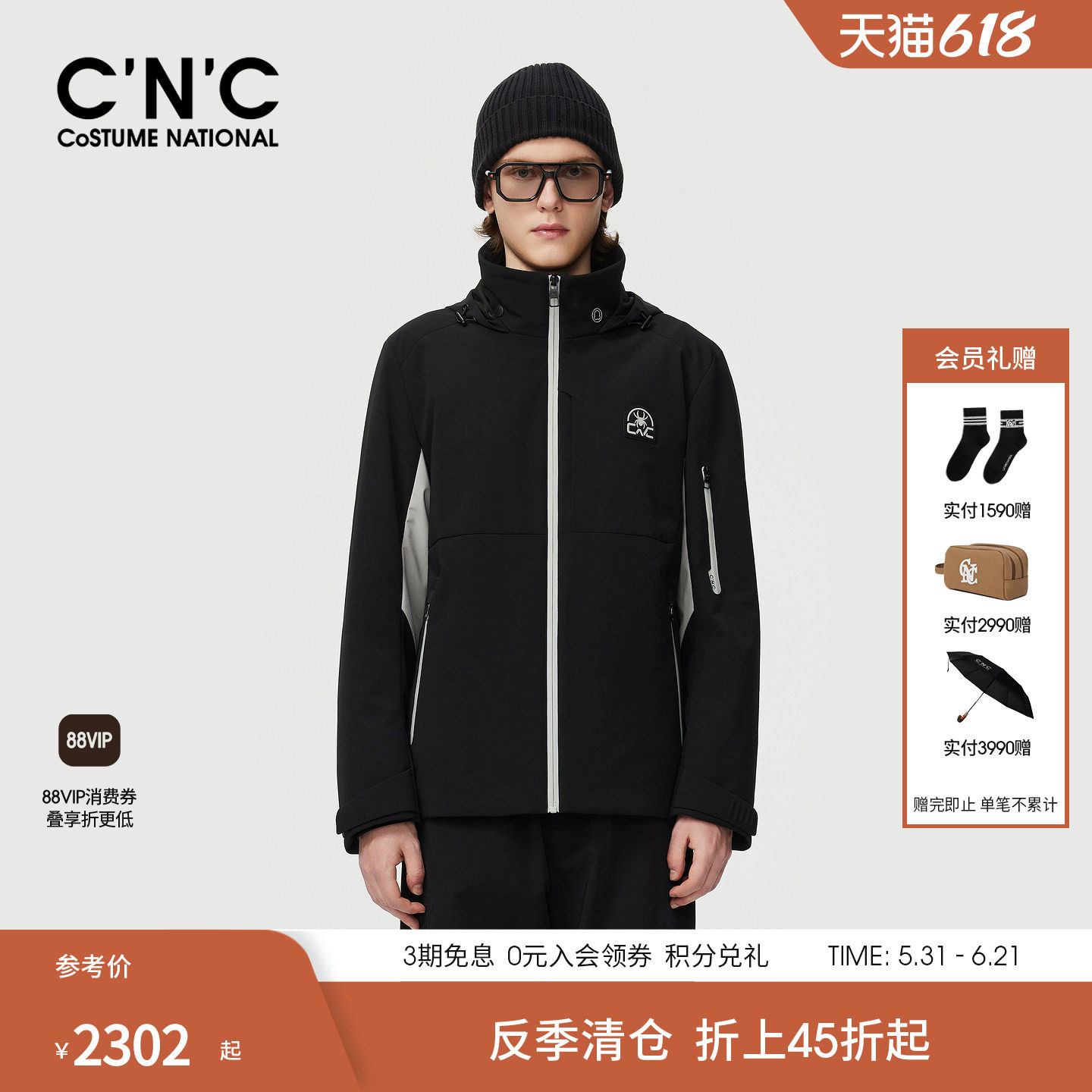 CNC男装撞色连帽黑色棉服男款冬季新款连帽轻薄保暖棉衣外套