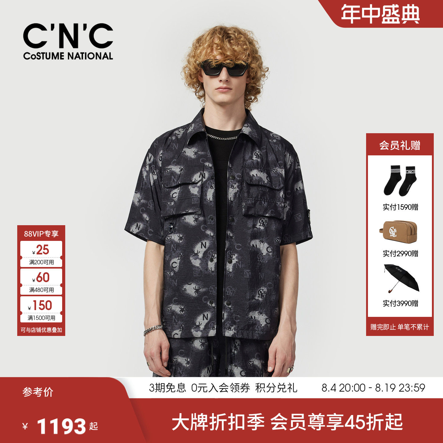 CNC男装26春夏新款衬衫式翻领休闲夹克满版老花提花轻奢短袖外套