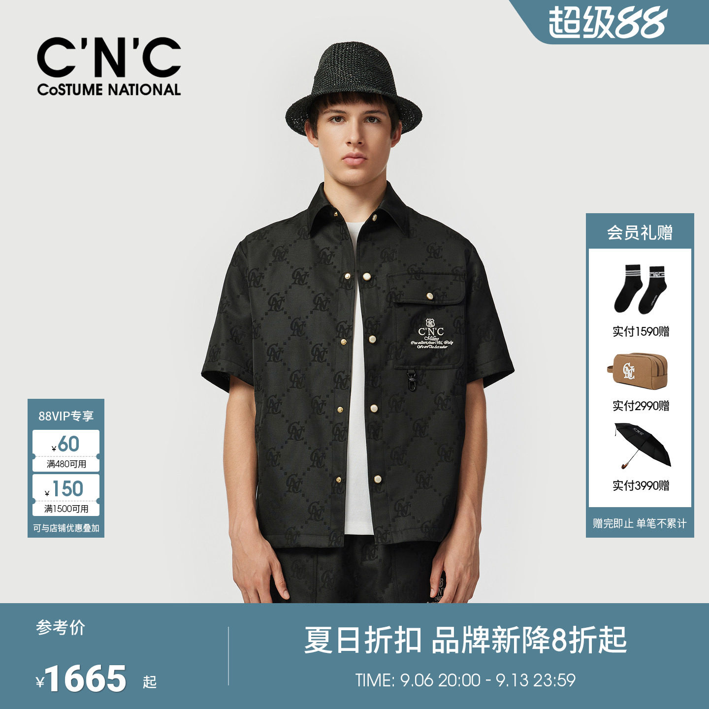 CNC男装26夏季新款经典老花短袖外套单夹克男士潮流衬衫式夹克