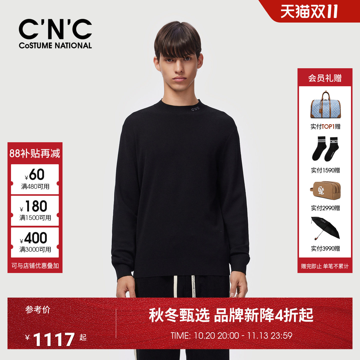CNC男装26秋冬新款圆领长袖毛衫套头提花轻奢男100%纯羊毛针织衫