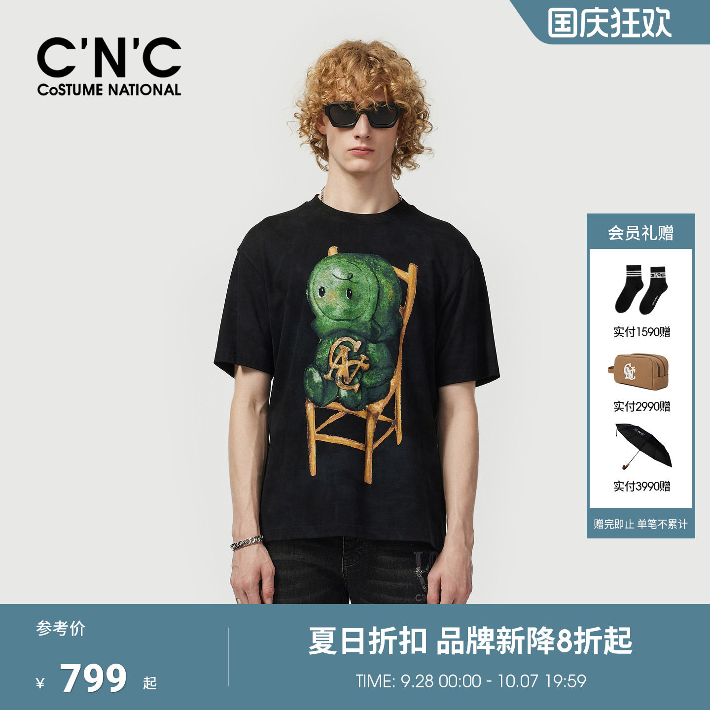 CNC男装26夏季新款印花纯棉短袖T恤男士玩偶潮流宽松青年圆领短T