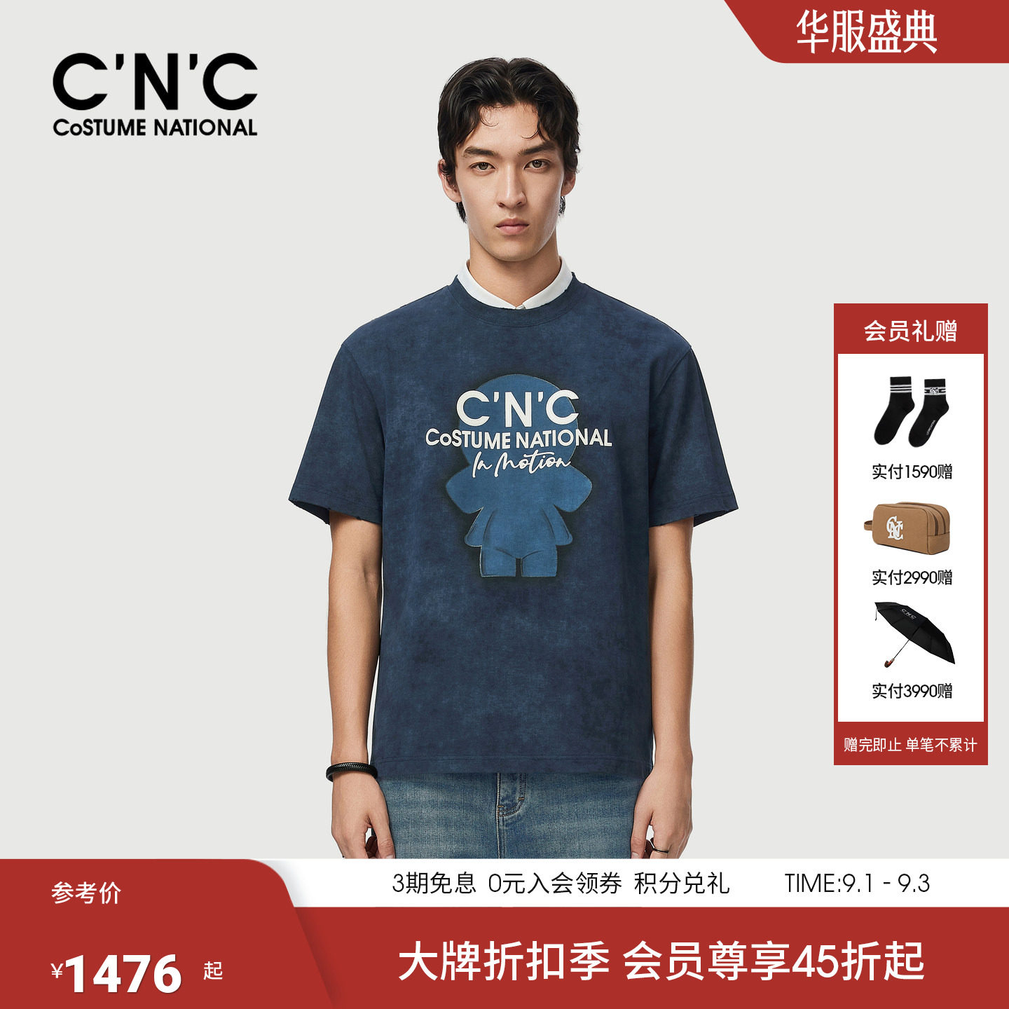 CNC精梳长绒棉废土风短袖T恤