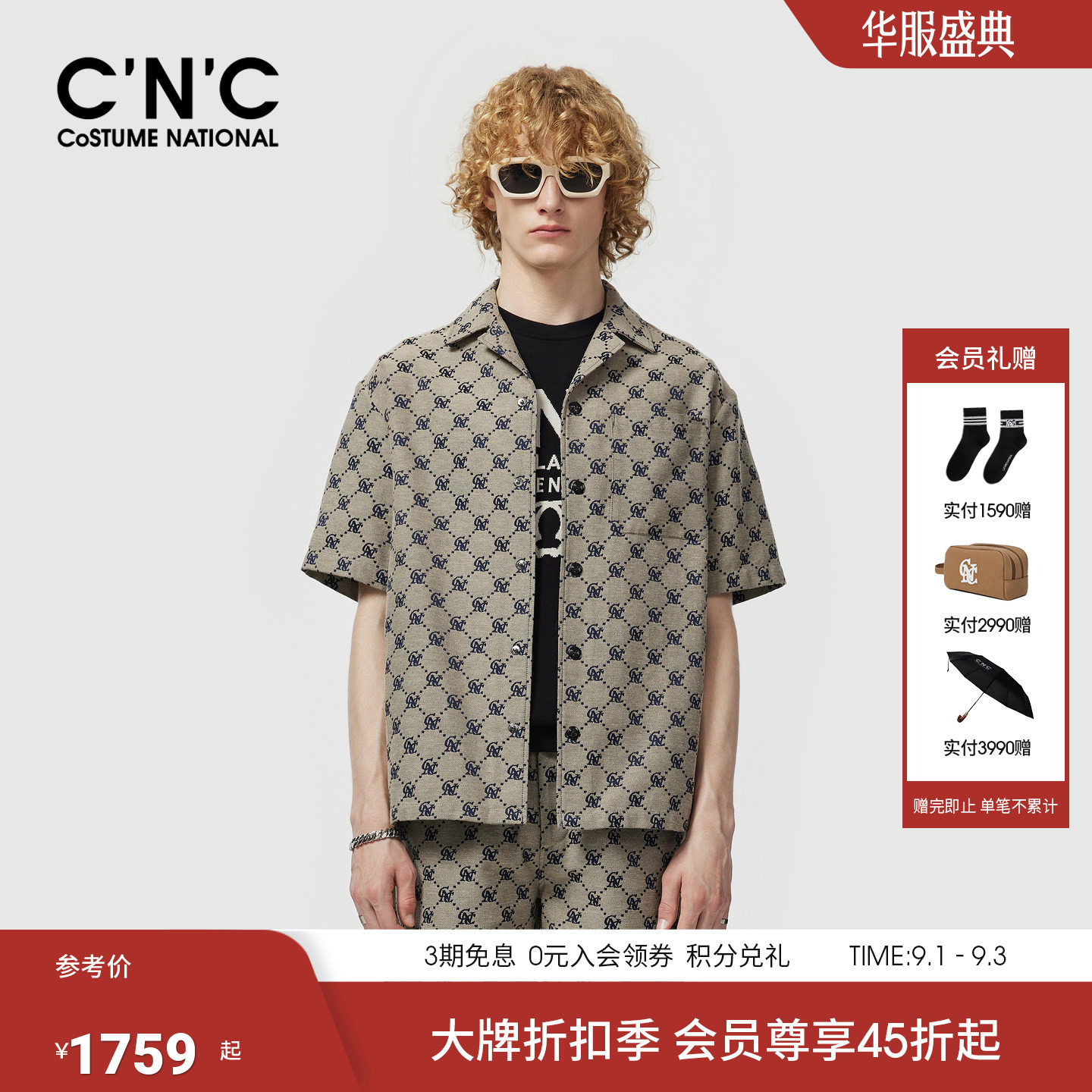 CNC男装26夏季新款经典老花休闲夹克短袖品牌正品衬衫式外套