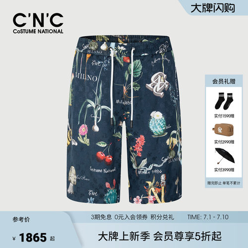 【桑蚕丝混纺】CNC男装26夏季男士休闲短裤满版印花奢品五分短裤