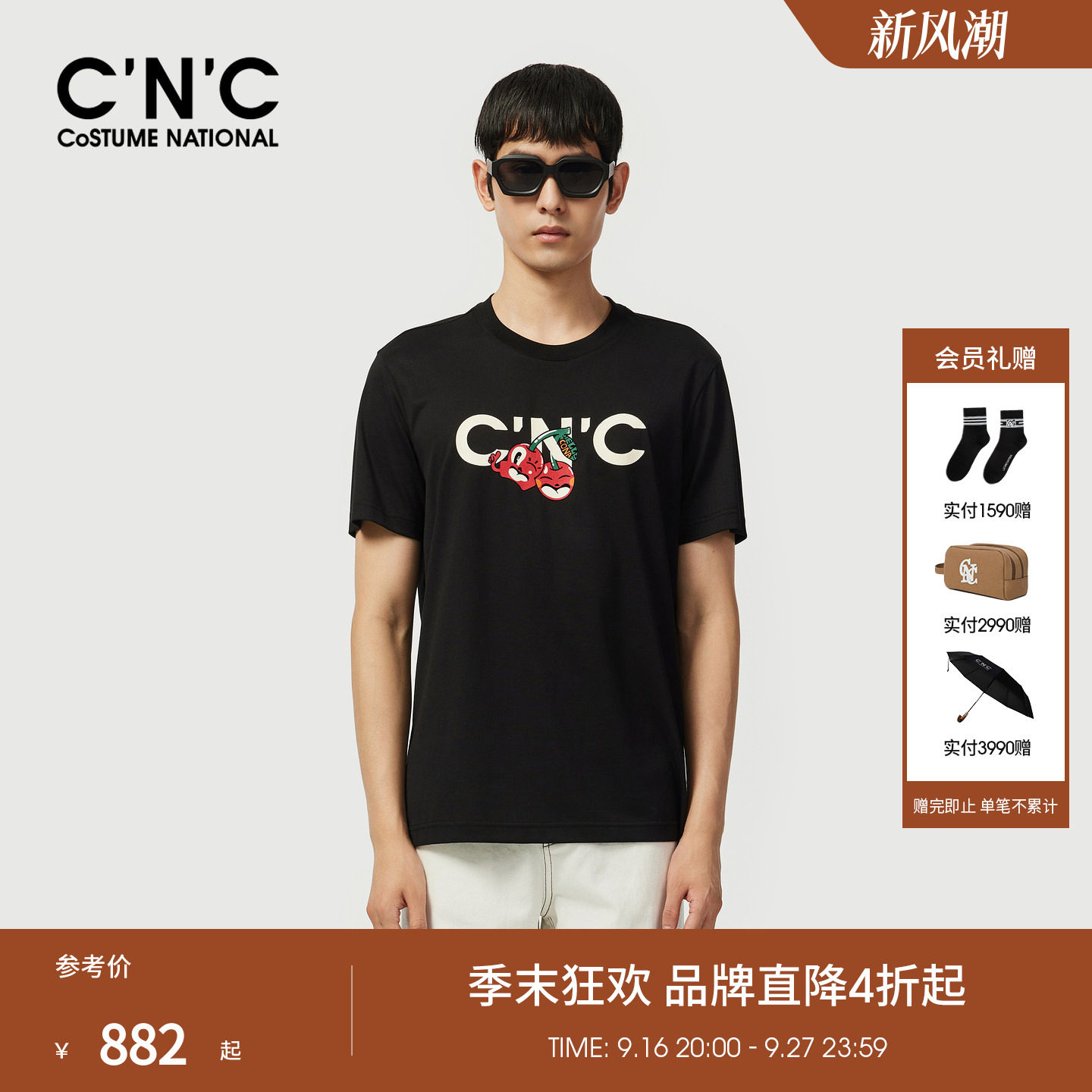 CNC男装26夏季新款印花樱桃品牌男士圆领短袖T恤轻奢棉质潮流半袖