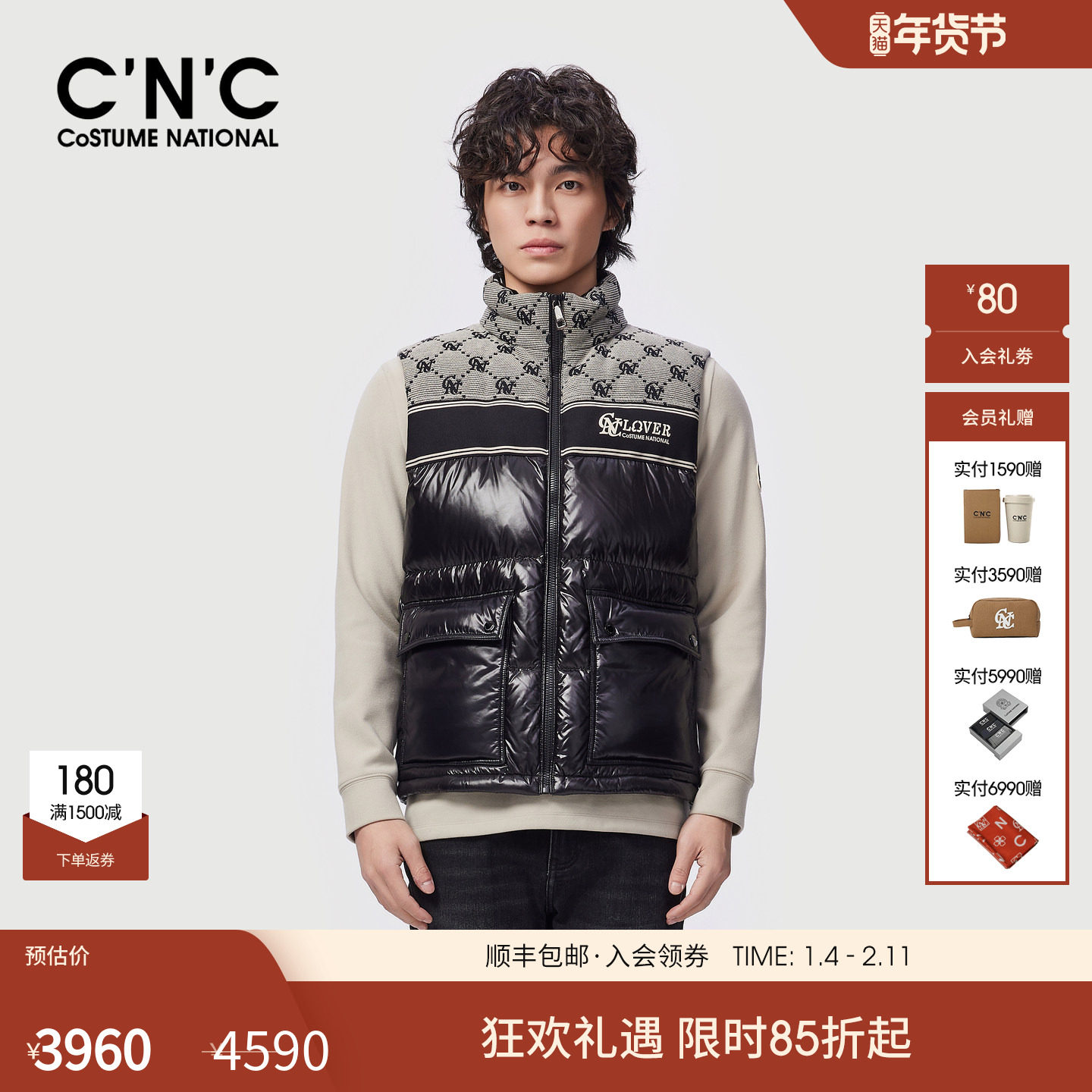 CNC男装男装25冬季新款90%鸭绒羽绒服马甲拼接保暖厚款羽绒背心,男装,羽绒马甲,淘宝优惠券,粉丝福利购,淘宝优惠卷