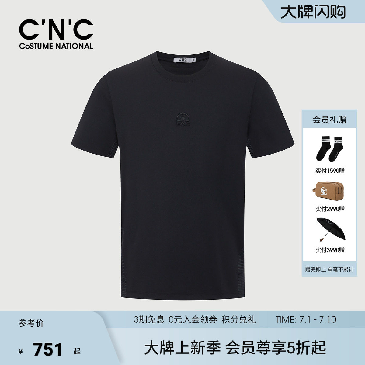 CNC男装莱赛尔短袖T恤男士春夏新款黑色圆领后背字母logo体恤