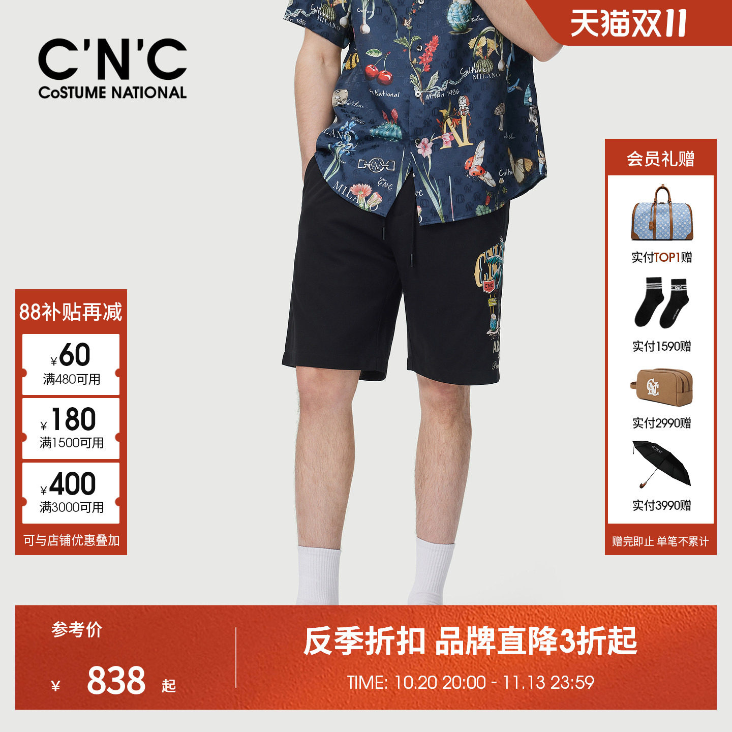 【莱赛尔混纺】CNC男装26夏季新款男休闲短裤宽松薄款舒适五分裤