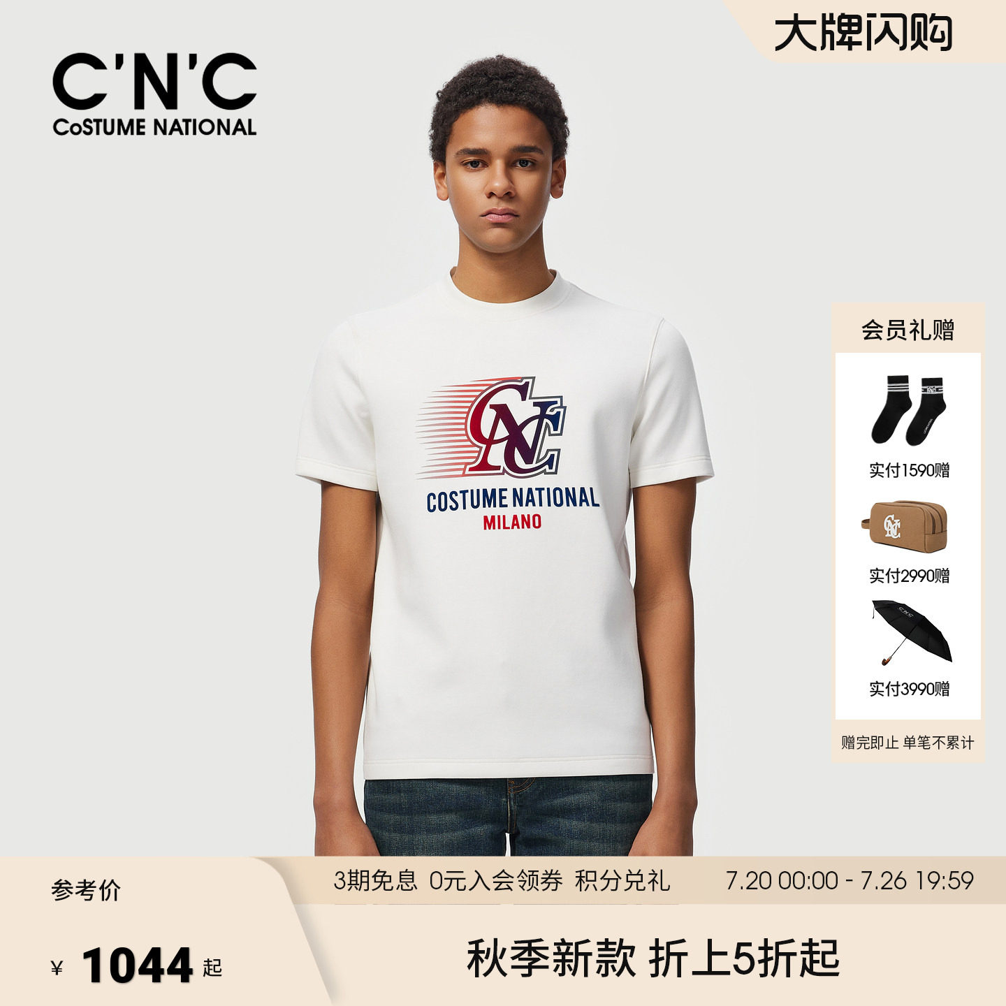 【云感T】CNC男装品牌半袖厚