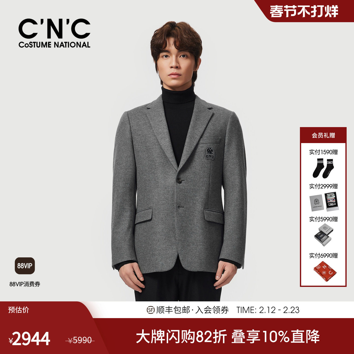 CNC男装25秋冬新款商务休闲男士纯羊毛西服厚款保暖轻奢毛呢外套