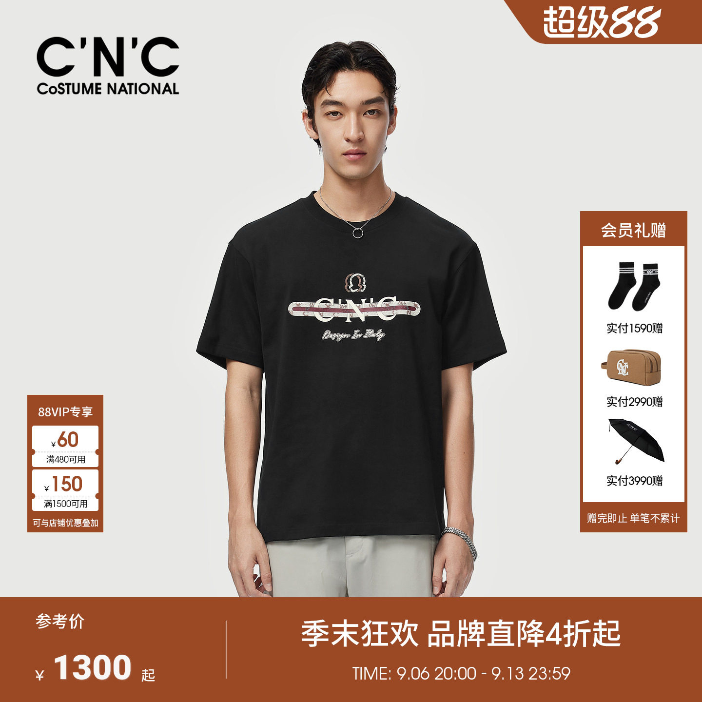 CNC男装26春夏新款品牌LOGO印花轻奢纯棉男士短袖T恤轻奢青年T恤