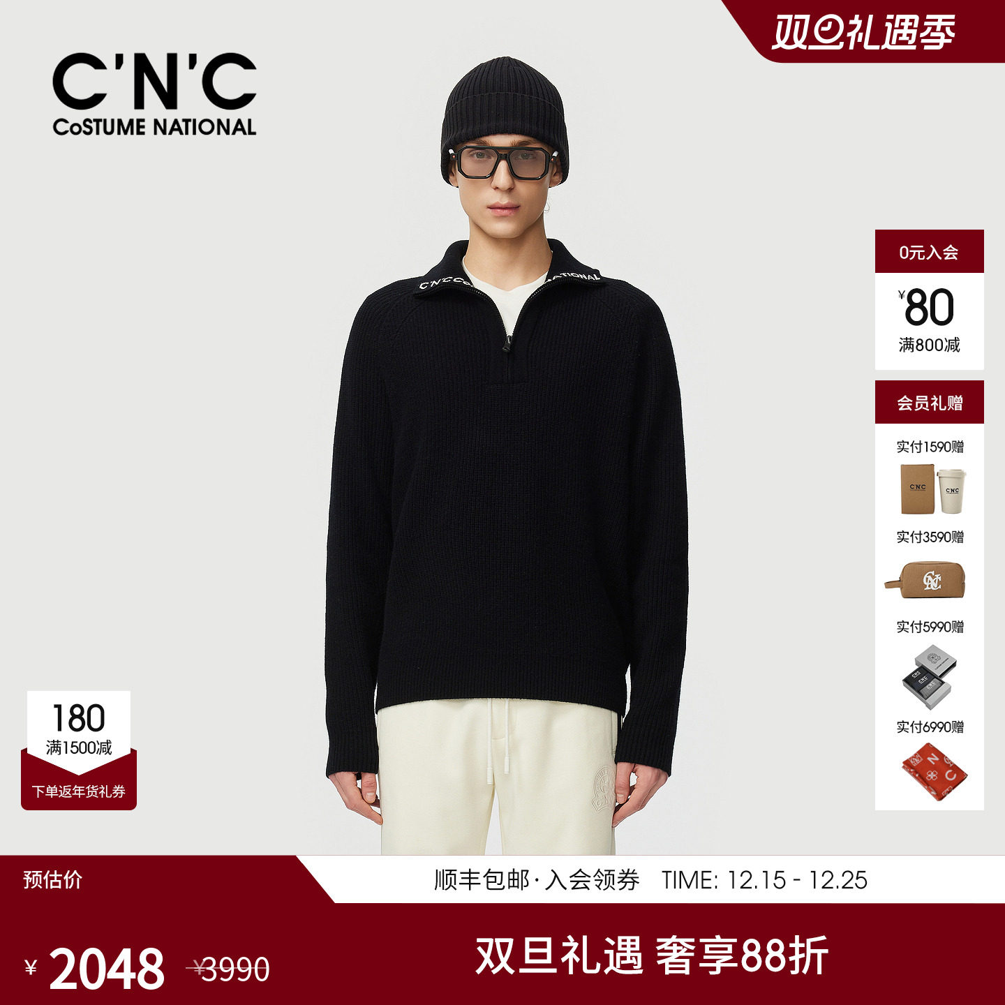 CNC男装25秋冬新款品牌LOGO半拉链针织简约羊毛羊绒衫男