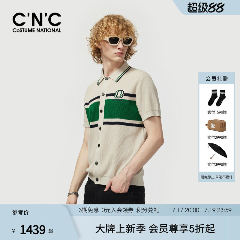 CNC男装夏季新款短袖针织开衫男士POLO衫撞色翻领纯棉短袖