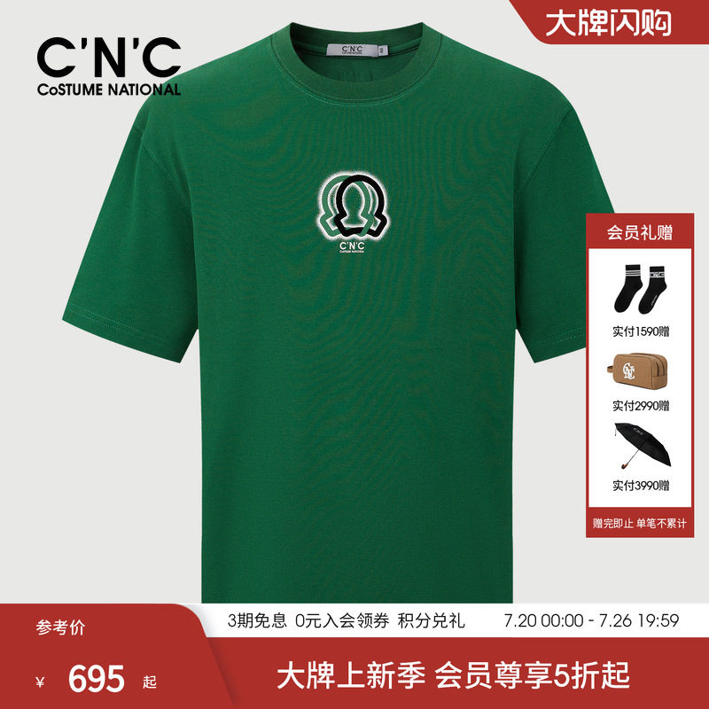 CNC男装春夏新款多色印花小Logo男士短袖T恤透气纯棉针织短T
