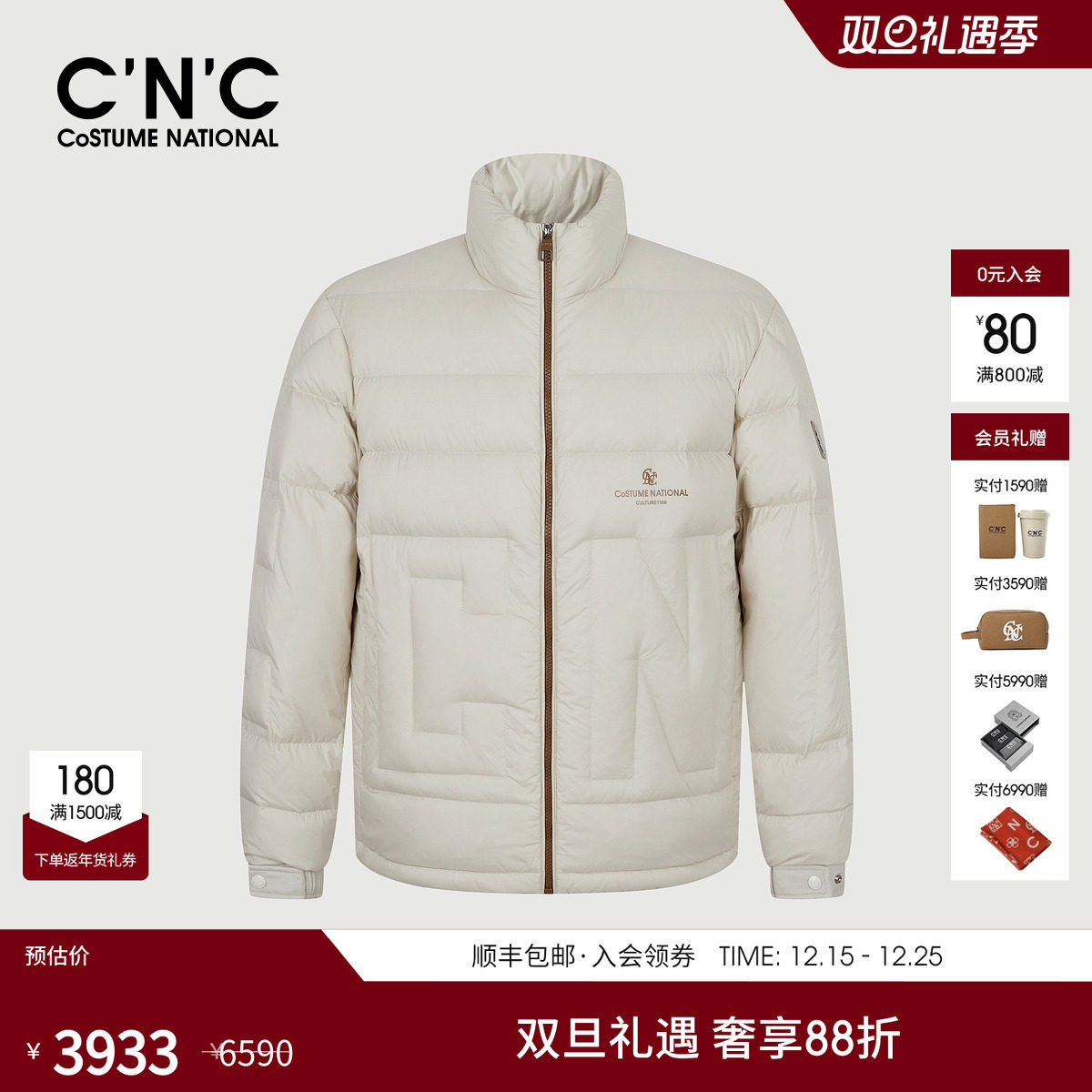 CNC男装秋冬新款鹅绒轻奢男士立领羽绒服保暖厚款90绒羽绒外套男