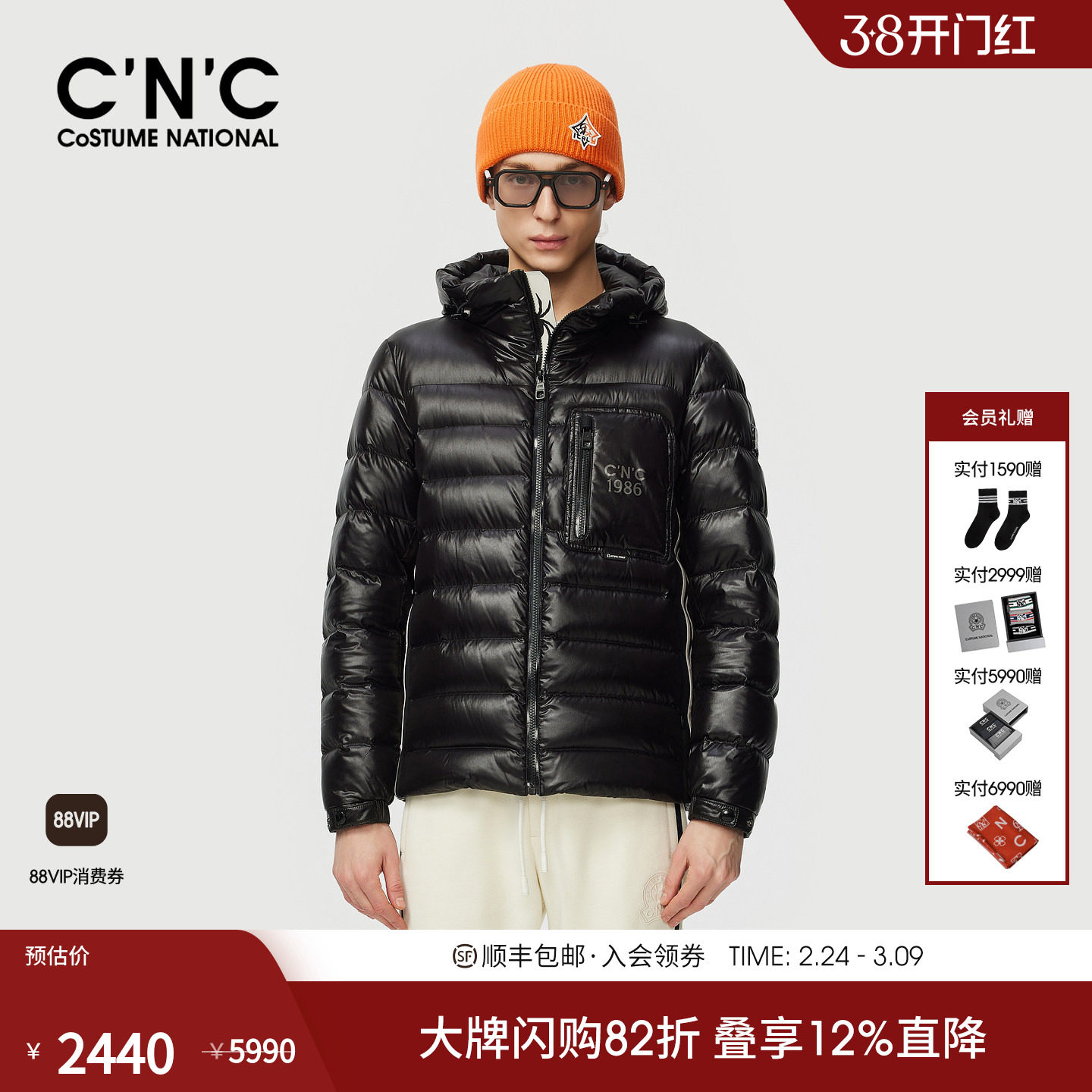 CNC男装25冬季新款轻薄羽绒服25冬新款连帽胸袋户外保暖羽绒外套